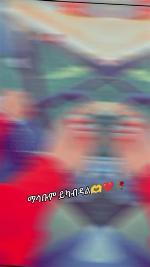 ‏#🥺💔🥀 #fipシviral #🥺💔🥀 #🥺💔🥀 #fipシviral