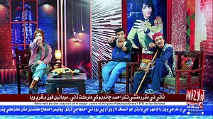 2.3K views · 83 reactions | Awaz Television Network LIVE | Latest Pakistan & Sindh News 24/7 | Headlines , Bulletins | Awaz Tv | Facebook