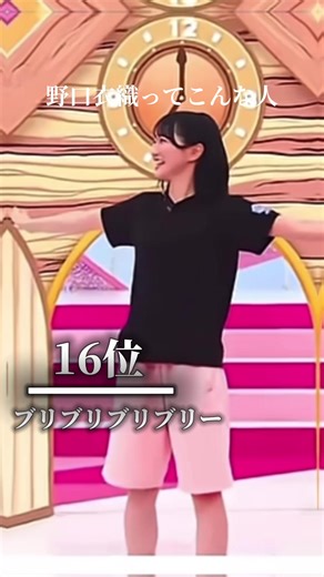 野口衣織の素材選びが鍵