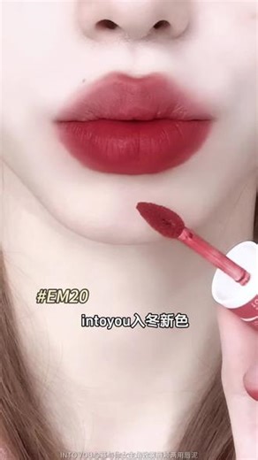 IINTOYOU爆款女主角，神仙色号显白遮唇纹，现在还送mini唇泥体验装！姐妹们 冲它！！！