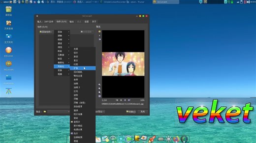 最好的跨平台图像转换软件XnConvert新版本,可批量添加水印文字,兼容主流操作系统
