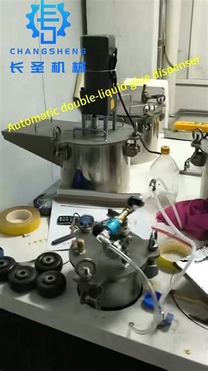 Automatic double-liquid glue Dispenser #automatic#glue machine#soure factory | ChangSheng Machinery