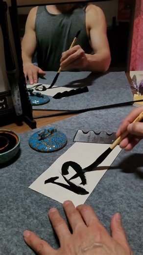 The Magic of Chinese Characters: A Journey into Calligraphy