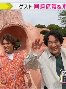 人気声優 #木村昴 ＆シンガーソングライター #岡崎体育 と 千葉県四街道市でメシドラ！ デカ盛り洋食や夏限定グルメに一同大興奮😍 4人全員同世代！チーム「若中年」が カラオケで青春ソングを大熱唱しちゃいます🎤 あの頃を思い出して大はしゃぎ⚡ 11時55分からはメシドラ🚗🍚 ぜひご覧ください❗️ #兼近大樹 #EXIT #満島真之介 #メシドラ #グルメ #ドライブ #旅行 #千葉グルメ #四街道グルメ #四街道観光