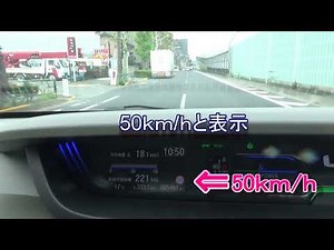 【フリード】タイヤ角度モニタ＆標識認識機能