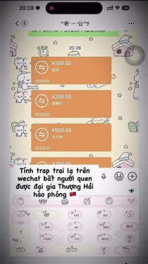 Tạo WeChat ib tớ nha#quetmawechat #wechat #xuhuongtiktok #wechat群朋友的视频