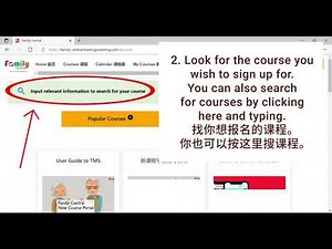 How to register for courses on TMS 如何报名参加课程