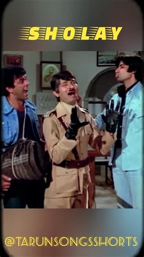 🎬😄 Amitabh & Dharmendra Jail Scene | Sholay Funny Moment | Bollywood Classic | #shorts