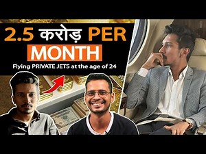 This Person's Secret To Success will blow your mind | himanshu agarwal private jet