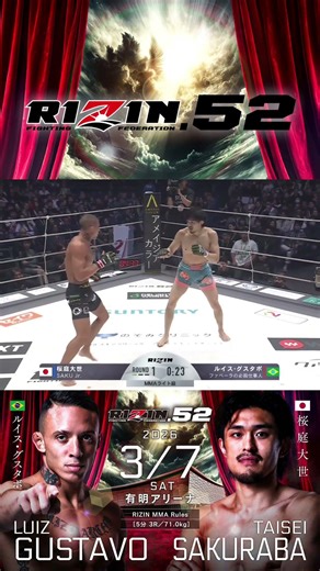 #RIZIN52 #LuisGustavo vs #DaiseiSakuraba