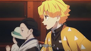 2O2i 평점 9.62 [구i멸으I 칼날 무한트레인] 자체자막 고화질