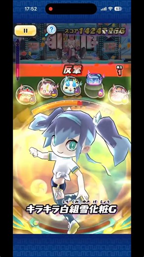 1-3攻略ここマジでギリだった#ぷにぷに #妖怪ウォッチぷにぷに