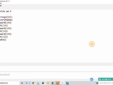 34.python中time模块之sleep方法 #python编程 #python资料 #python基础