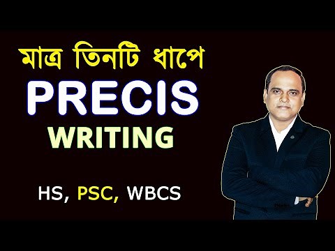 Write a PRECIS only in 3 steps | PRECIS Writing Rules | Help Self English