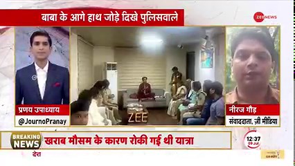Bageshwar Dham Baba Dhirendra Shastri holds court in Delhi Police's DCP's office #Bageshwardham #DhirendraShastri #DelhiPolice | Zee News English