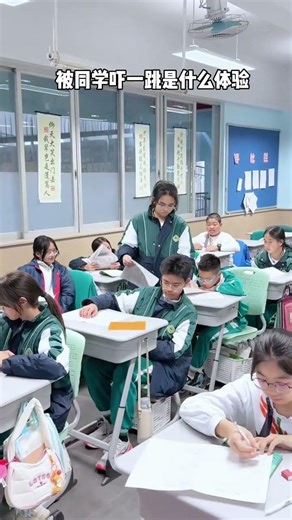 Oops! A Campus Homework Collection Mix-Up