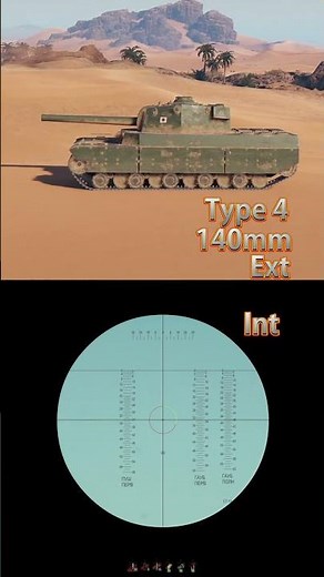 World of Tanks 2.0 Type 4 Guns Sounds