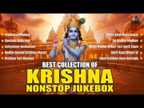 Best Collection Of Krishna Nonstop Jukebox | Radha Krishna Bhajans | Soulful Devotional Songs