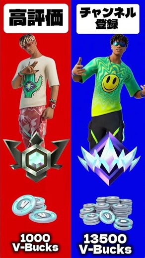 Which one will you choose? #Fortnite #shorts #gameplay