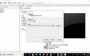 2-7 使用VM的快照与克隆