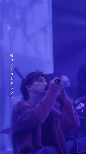京本大我 – KOYOI (from BLUE OF LIBERTY 2025.06.18 Zepp Haneda) #京本大我_PROT30 #ART_PUT