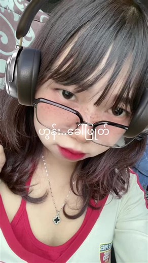 Stay lay (@stay.lay6) - နောက်ကျသွားပီမလား😟🐼🖤