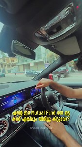 Will the value of your mutual fund reduce? 📉 Yes, temporarily — market ups and downs are normal! What matters is long-term growth, not daily movement. Stay invested, stay patient. 💪 #MutualFunds #WealthBuilding #InvestSmart #MarketVolatility #FinancialFreedom | Nrupen Koshy