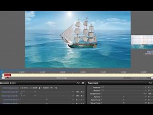 работа с масками в ProShow Producer