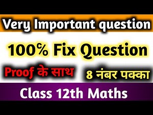 linear programming class 12 important questions || class 12 maths important questions