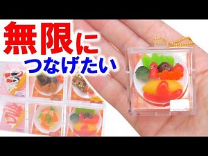 [Gachapon] Japanese Family restaurant Gacha Gacha! Showcase Gacha