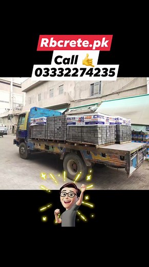 17 reactions | #RBcrete.pk delivers top-notch pavers to the Factory in Korangi. #QualityPavers #KorangiFactory | RBcrete.pk | Facebook
