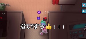 上手に隠れてみてっ😽#宇宙人狼ゲーム#weplay#ウィプレー