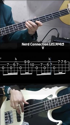 Nerd Connection – V | Bass-Led Bridge