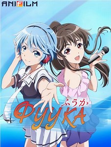 I Shall Never Return Ova 1 Watch Online