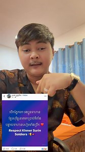 Respect Khmer Surin Soldiers 🫡🇰🇭 | Prak Kimyoeun