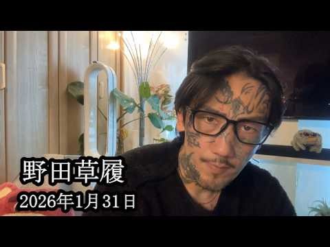 [Noda Zori] Talking about his current true feelings about Noda Zori [Urida Junshi]