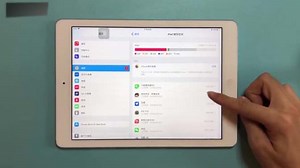 Ipad怎么清理内存？
