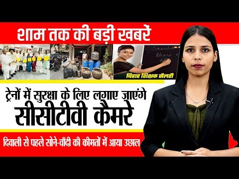 Today Bihar Evening news on 15th april Bihar election, Nitish kumar, Tejashwi yadav, ECINET