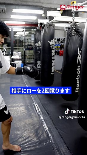 宙を舞う！必殺の二段蹴り🦵🦵 #レンジャージム #rangergym #キックボクシング #ムエタイ #格闘技 #格闘技初心者