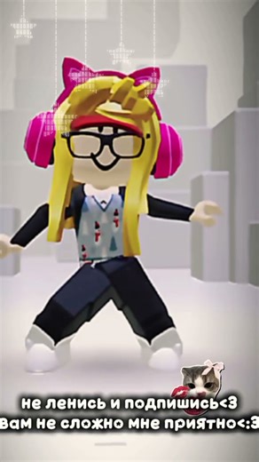 Id:@Zaya_ShowYT #залетиврек #роблокс #пустьзалетит #roblox #залити #роблоксерша #активпж