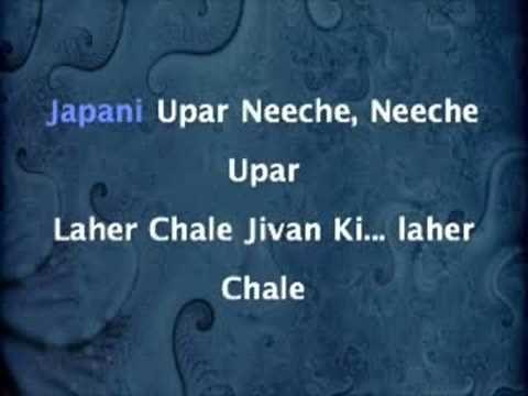 Mera Joota Hai Japani