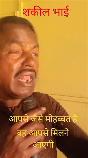 आपके जैसे मोहब्बतें हो आपके पास नहीं आएगी आपसे जैसे मोहब्बत है वह आपके पास आएगी