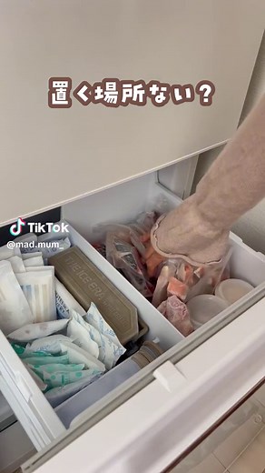 省スペースで衛生的な製氷皿の紹介