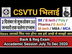 🟥CSVTU भिलाई | 2 दिसंबर से शुरू होकर 30 जनवरी तक चलेगा एग्जाम | समझिए पूरे News को | July to Dec |