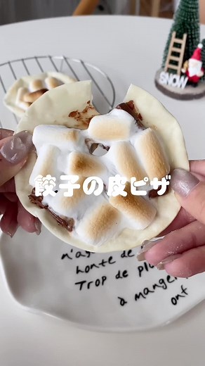 餃子の皮で作る簡単デザートピザ