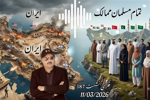 altaf hussain ki awaz (@altaf..hussain.ki.awaz)’s videos with original sound - altaf hussain ki awaz