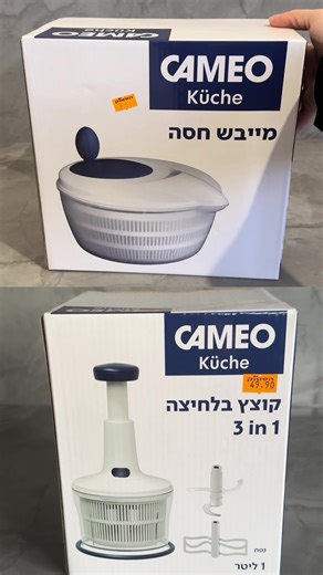 כיצד להכין ארוחה מושלמת בערב החג
