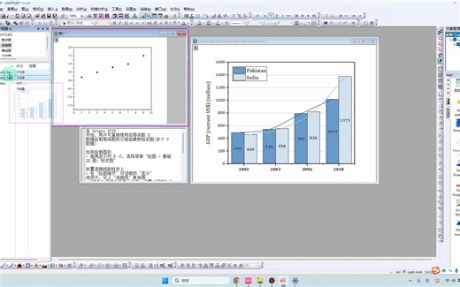 4-项目管理器及对象管理器