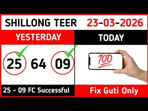 Shillong Teer Live 23/03/2026 _ Shillong Teer Common Number _ Khasi Hills Archery Sports Institute