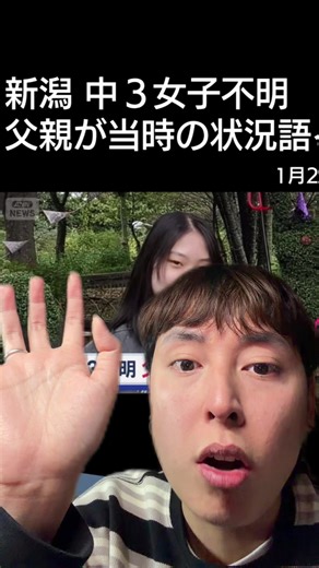 Snooppi (@snoop.pi)のthat one girl from japanの動画